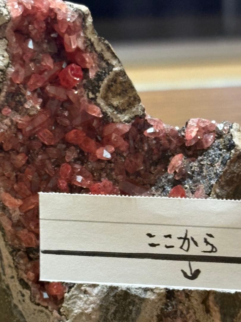 ロードクロサイト　インカローズ　クラスター結晶 約10cm