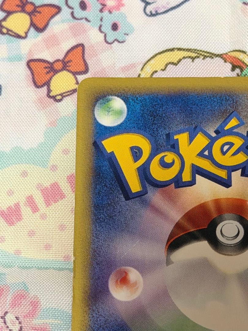 ポケモンカード 水の都のラティオス eカード　012/018 VS ホロ ‪☆
