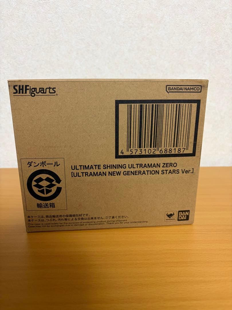 ウルティメイトシャイニングウルトラマンゼロ　未開封品