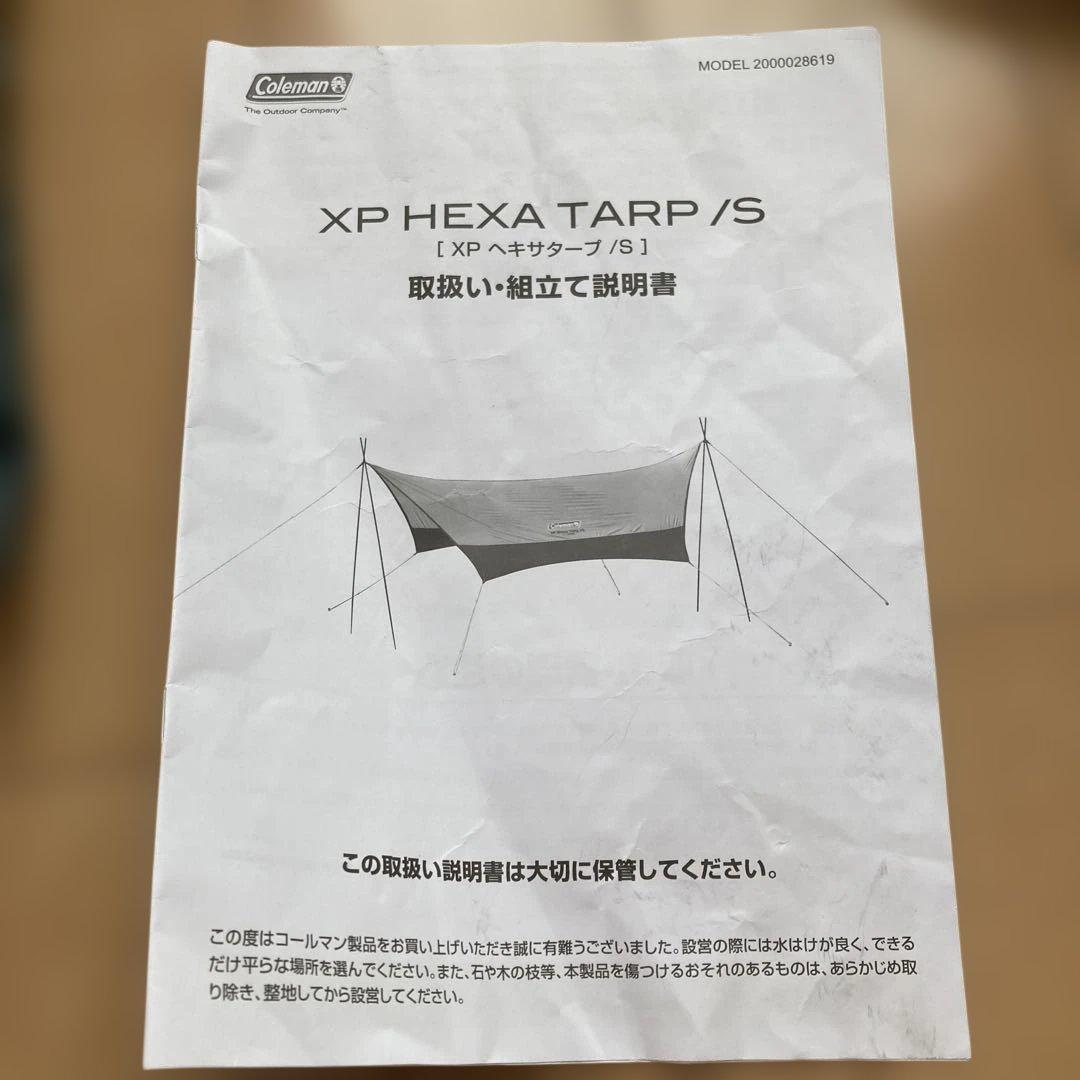 Coleman XP HEXA TARP/S タープ