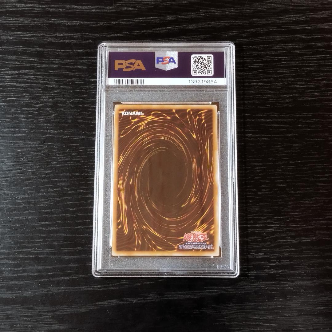 PSA10 柴戦士タロ アニバーサリーパック サイン 遊戯王