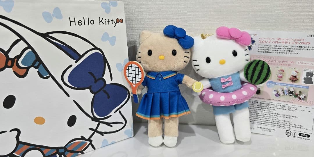 エクシブ　ハローキティ　ぬいぐるみ　2体セット