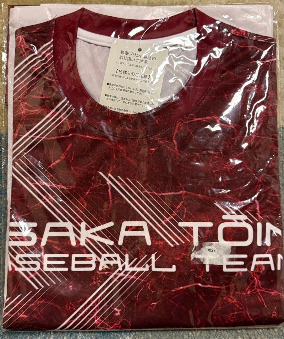 【大阪桐蔭】baseball Tシャツ