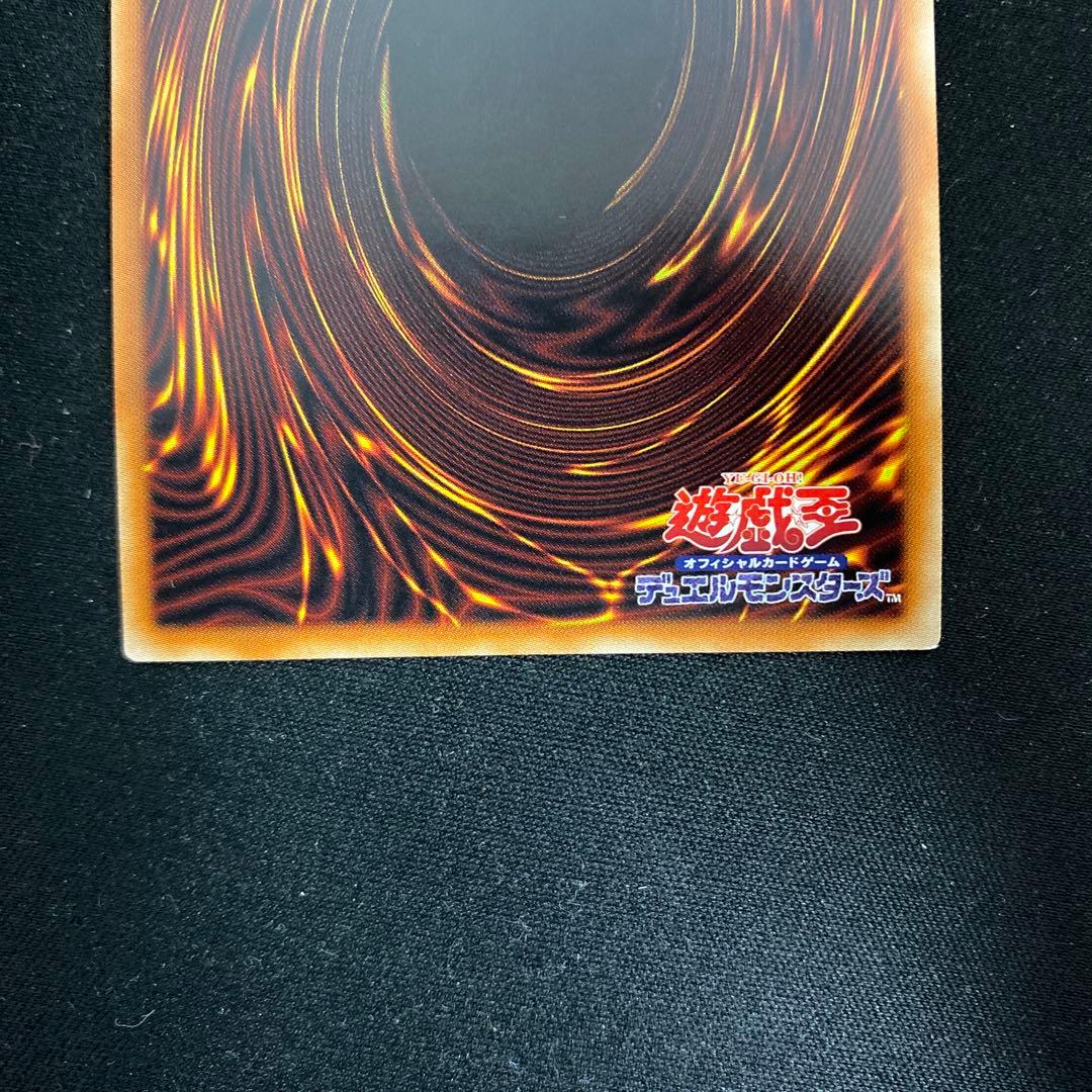 遊戯王 閃刀機 ウィドウアンカー プリズマ