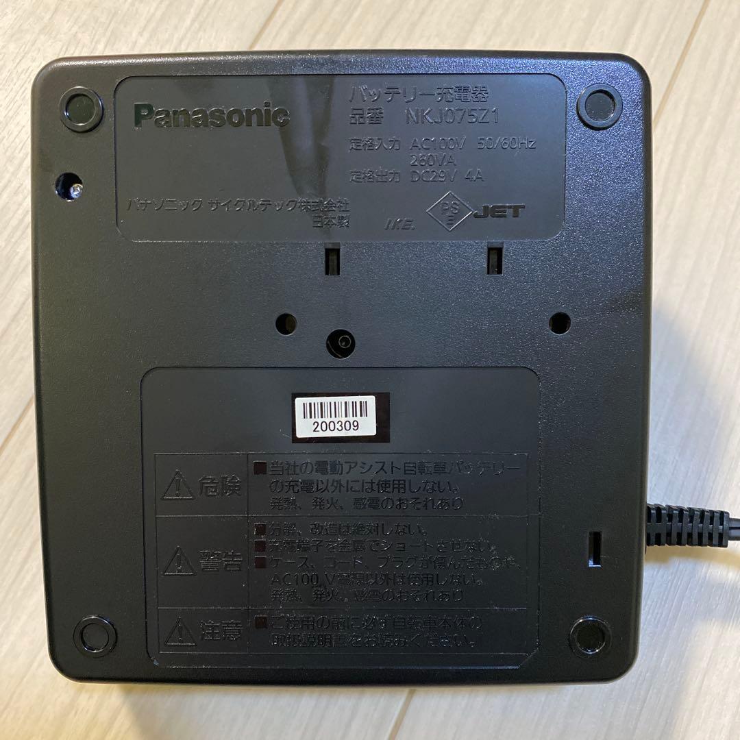 Panasonic パナソニック 電動自転車 充電器 NKJ075Z1