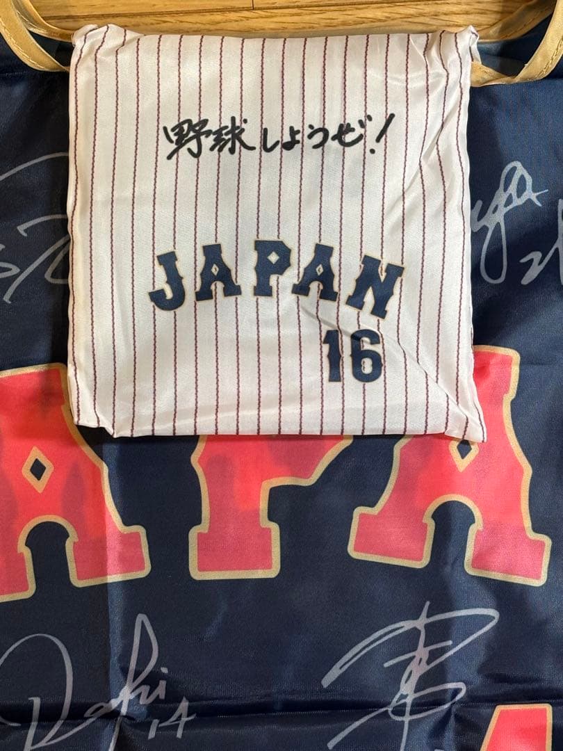 ⭐️非売品特別セット⭐️大谷翔平WBC日本代表記念コレクション 《ビジター仕様》4点