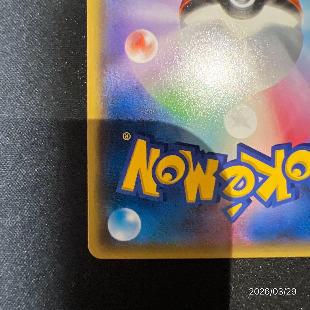 【全面ホロ】ミュウツー CP6 20th ポケモンカード ポケカ