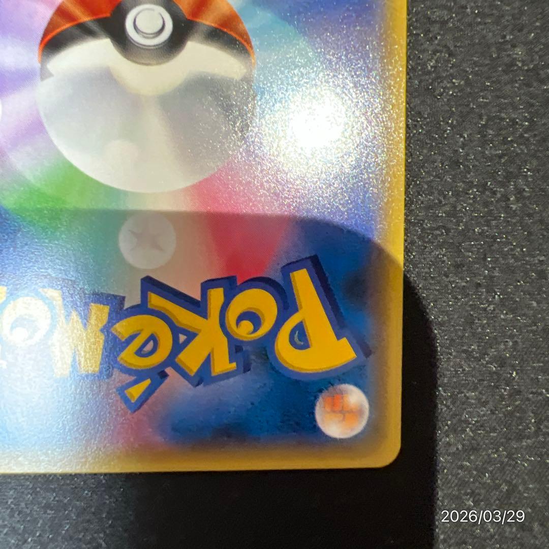 【全面ホロ】ミュウツー CP6 20th ポケモンカード ポケカ