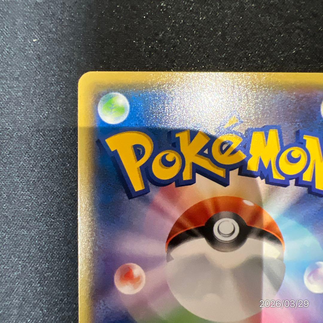 【全面ホロ】ミュウツー CP6 20th ポケモンカード ポケカ