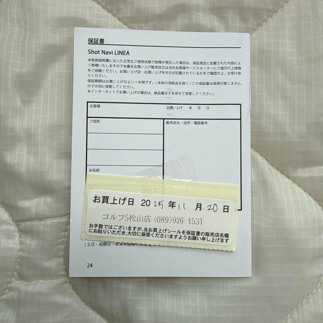 Shot Navi LINEA ゴルフ用距離計 保証書付