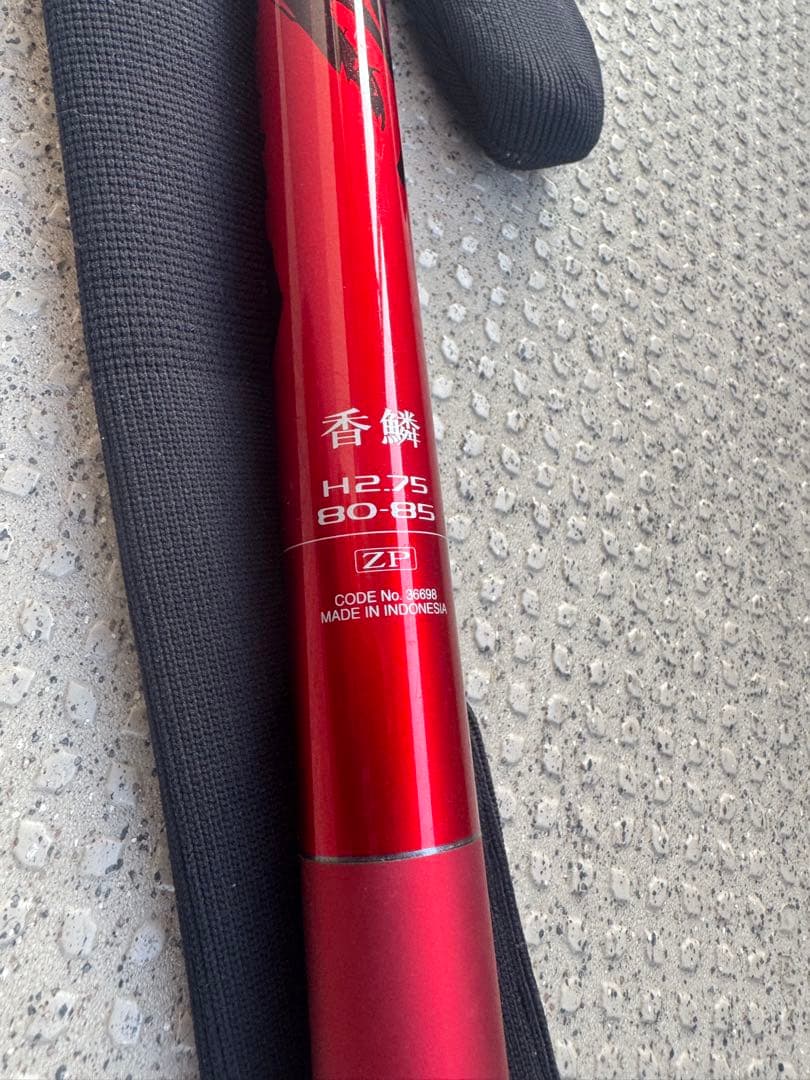 SHIMANO KOHRIN 香鱗 H2.75 80-85ZP 最後期モデル！