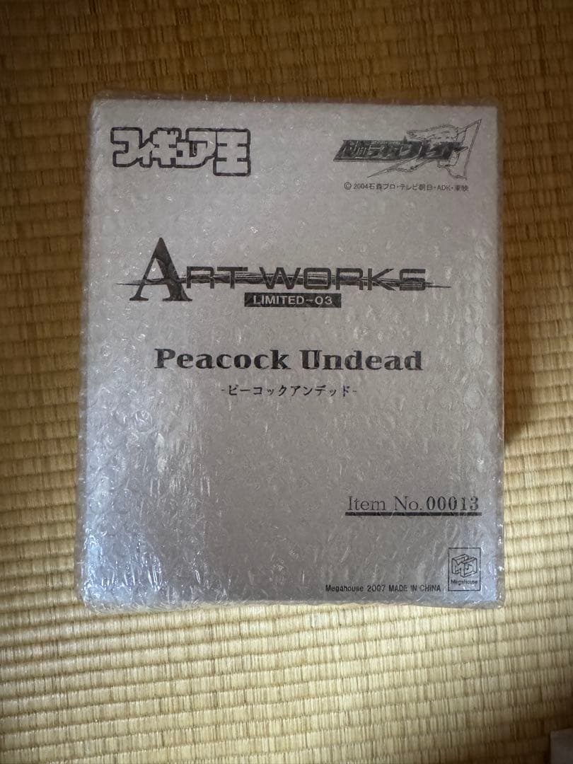 仮面ライダー剣　ART WORKS ピーコックアンデッド