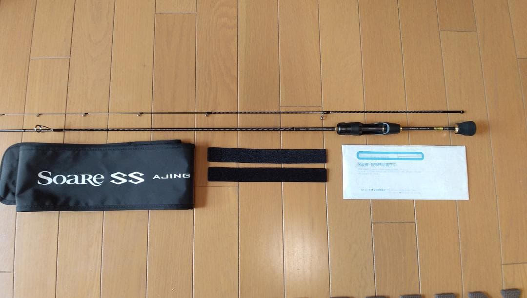 かずくん専用 22Soare SS AJING S54SUL-S