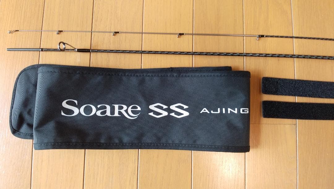かずくん専用 22Soare SS AJING S54SUL-S