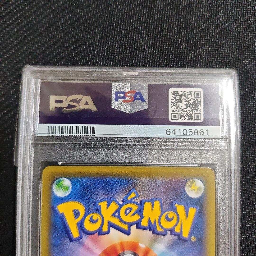 ポケモンカード 月に雁 ウッウ　PSA10