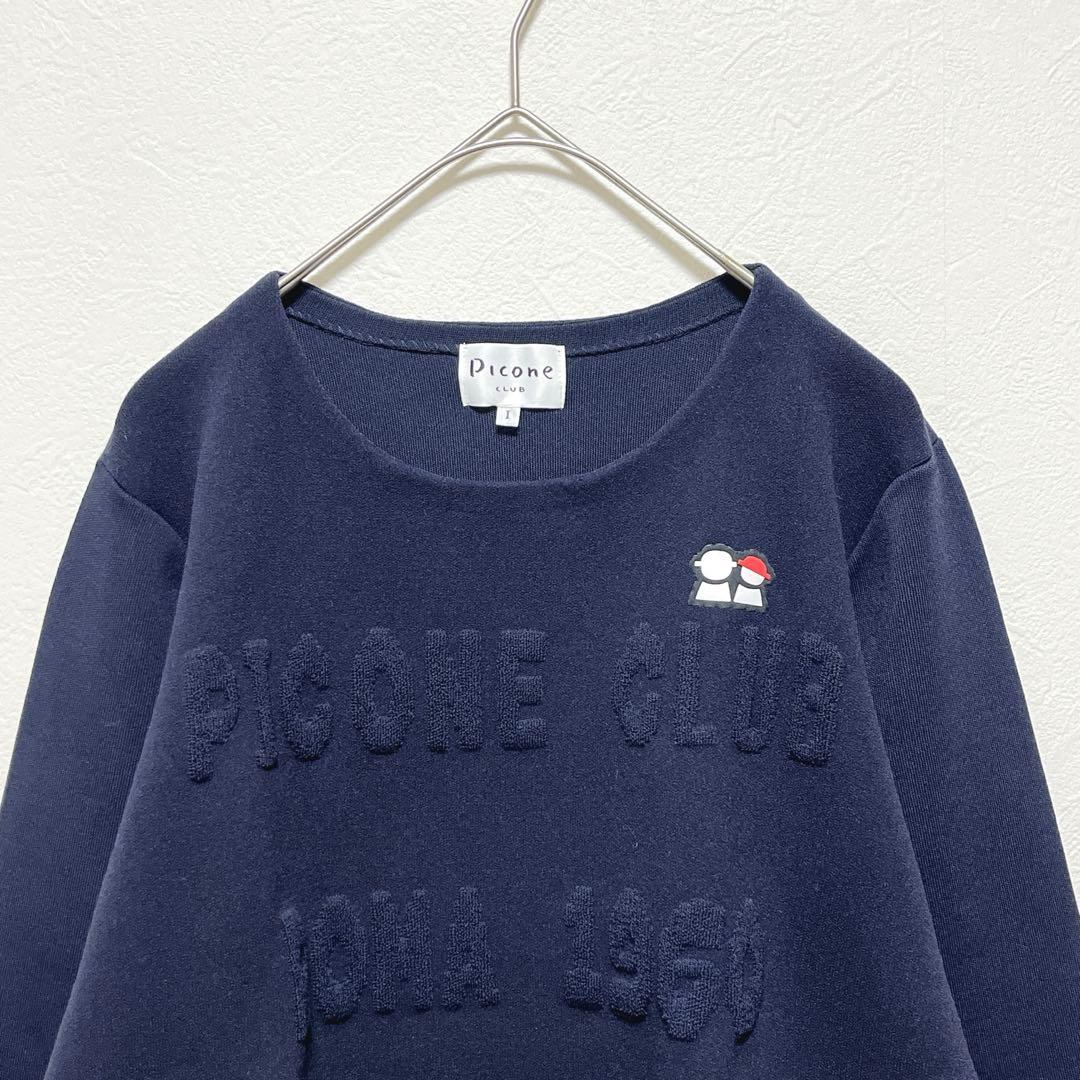 【ピッコーネクラブ】長袖ニットプルオーバー アルチビオ/美品/ゴルフウェア