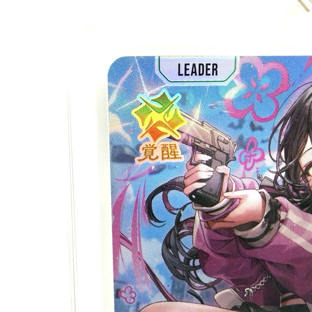【美品】　花芽なずな LRP XrossStars クロススターズ