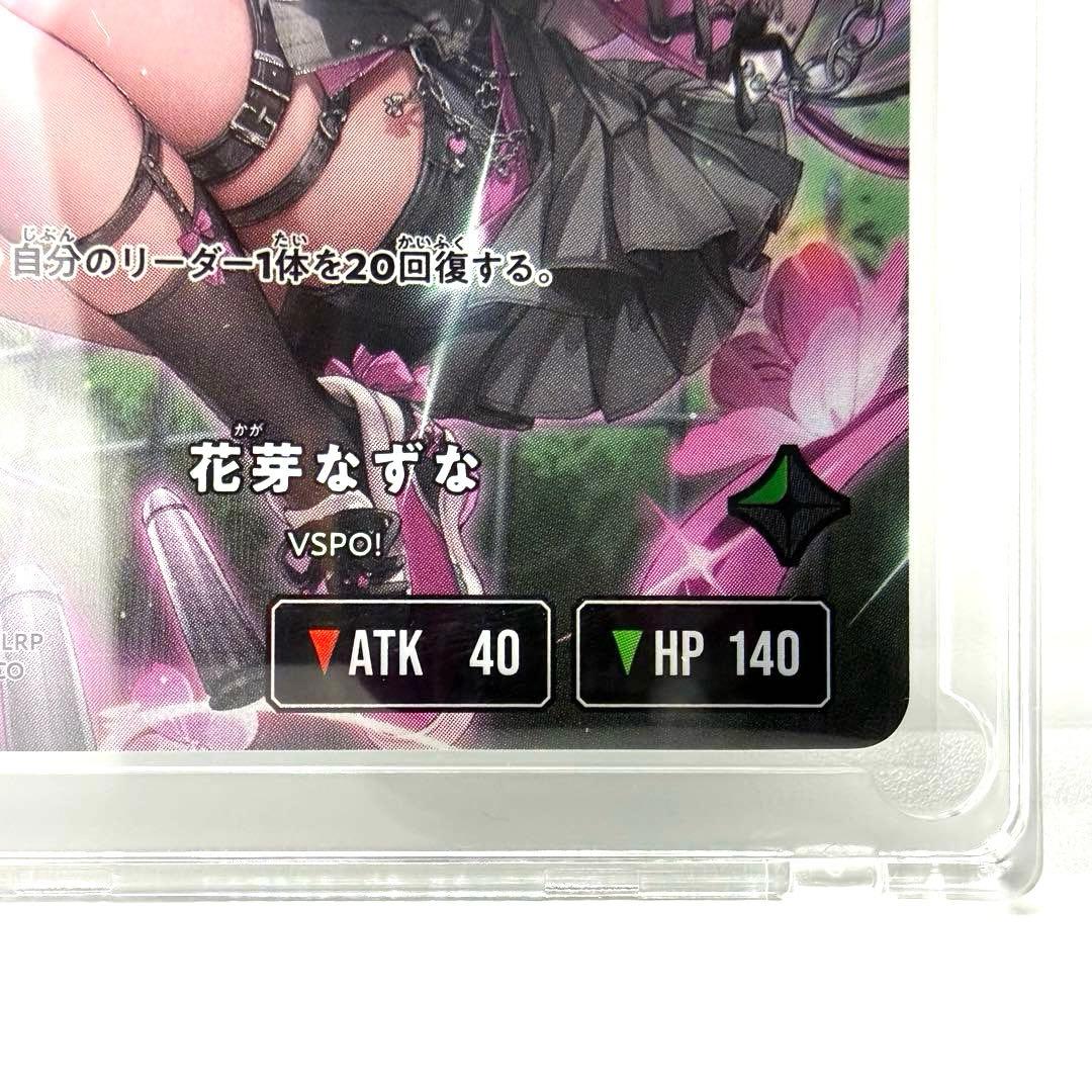 【美品】　花芽なずな LRP XrossStars クロススターズ