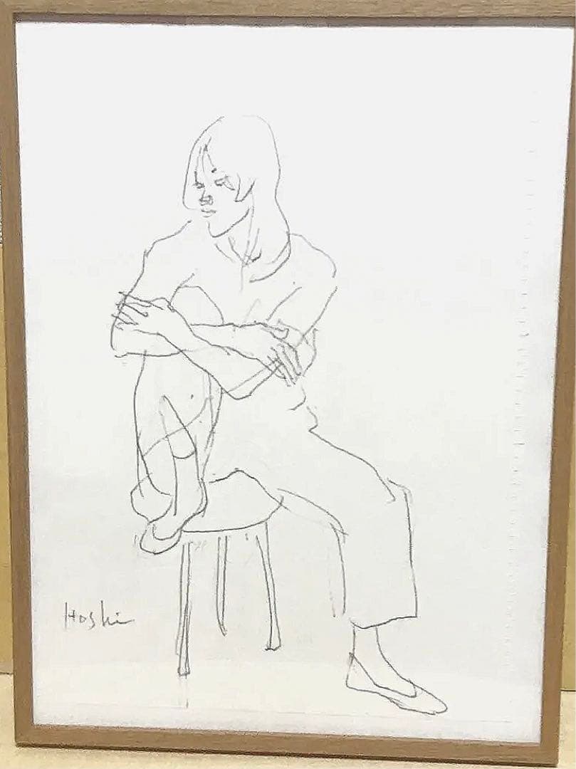 星信郎　肉筆画　デッサン作品　額なし