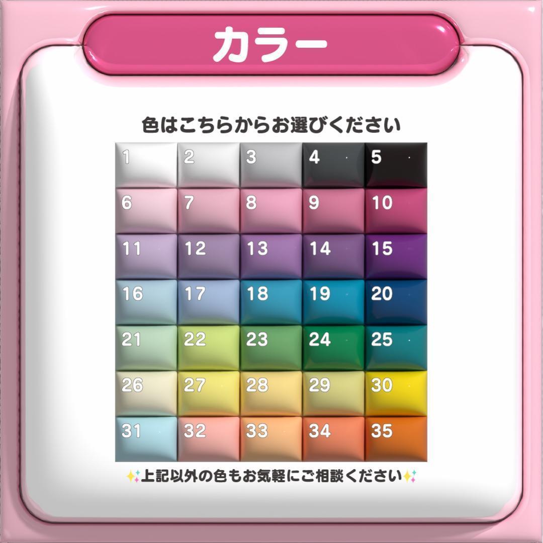 リピ【yako94】さま専用ページ ネームボード オーダー ぷっくり 文字