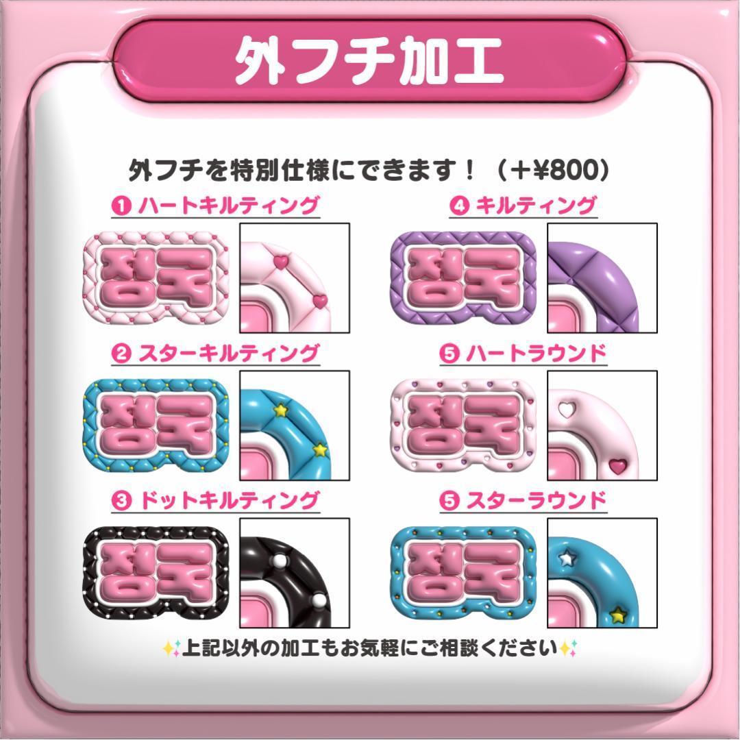 リピ【yako94】さま専用ページ ネームボード オーダー ぷっくり 文字