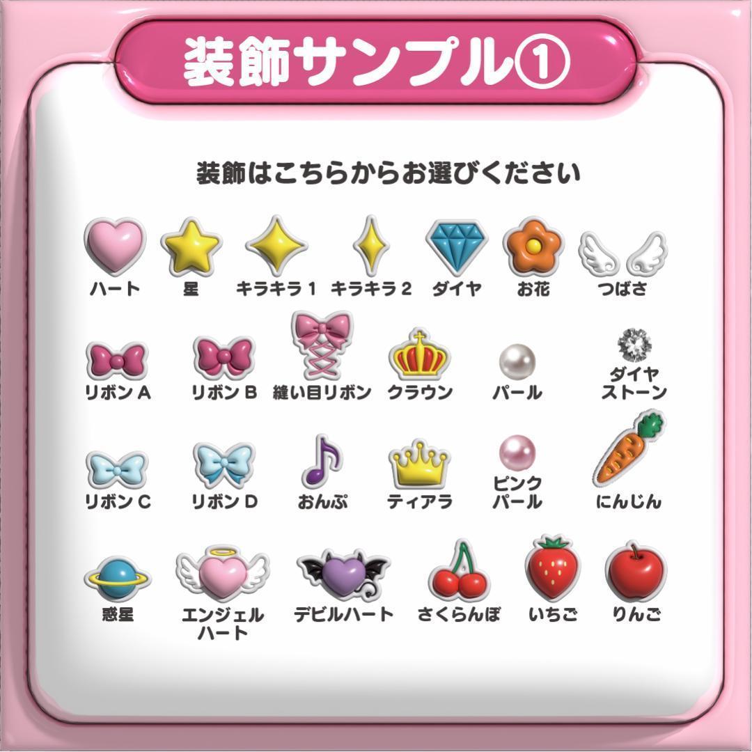 リピ【yako94】さま専用ページ ネームボード オーダー ぷっくり 文字