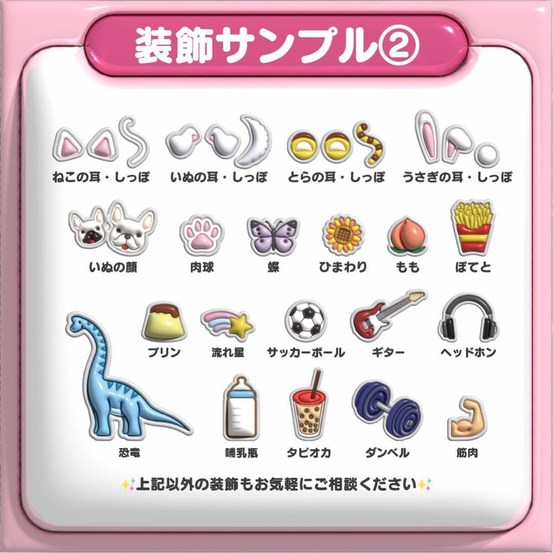 リピ【yako94】さま専用ページ ネームボード オーダー ぷっくり 文字