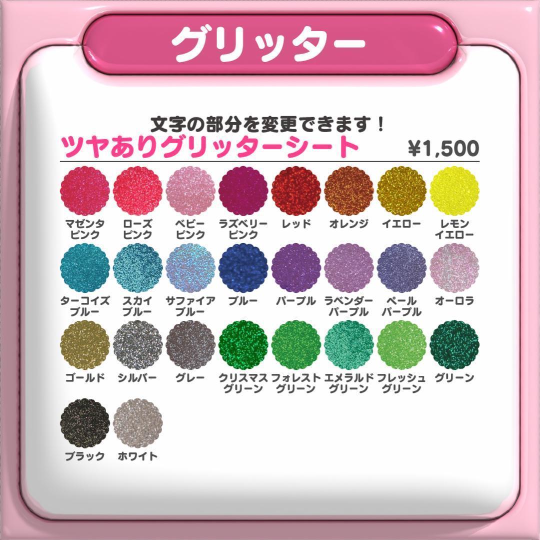 リピ【yako94】さま専用ページ ネームボード オーダー ぷっくり 文字