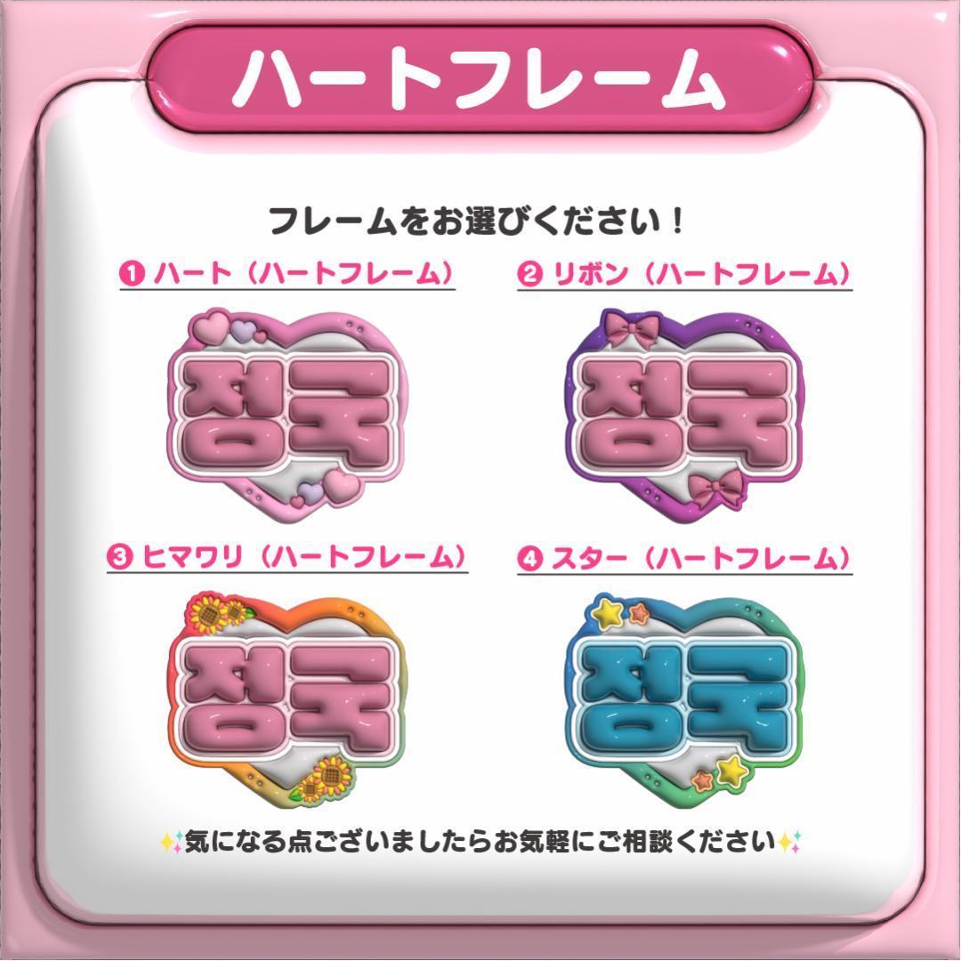 4月9日までリピ【yako94】さま専用ページ ネームボード オーダー ぷっくり