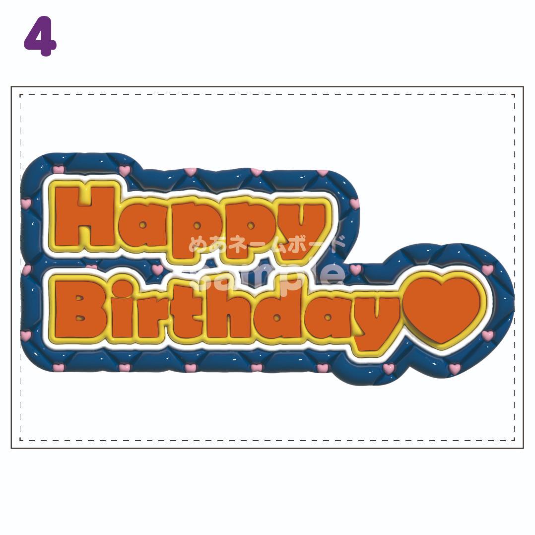 リピ【yako94】さま専用ページ ネームボード オーダー ぷっくり 文字
