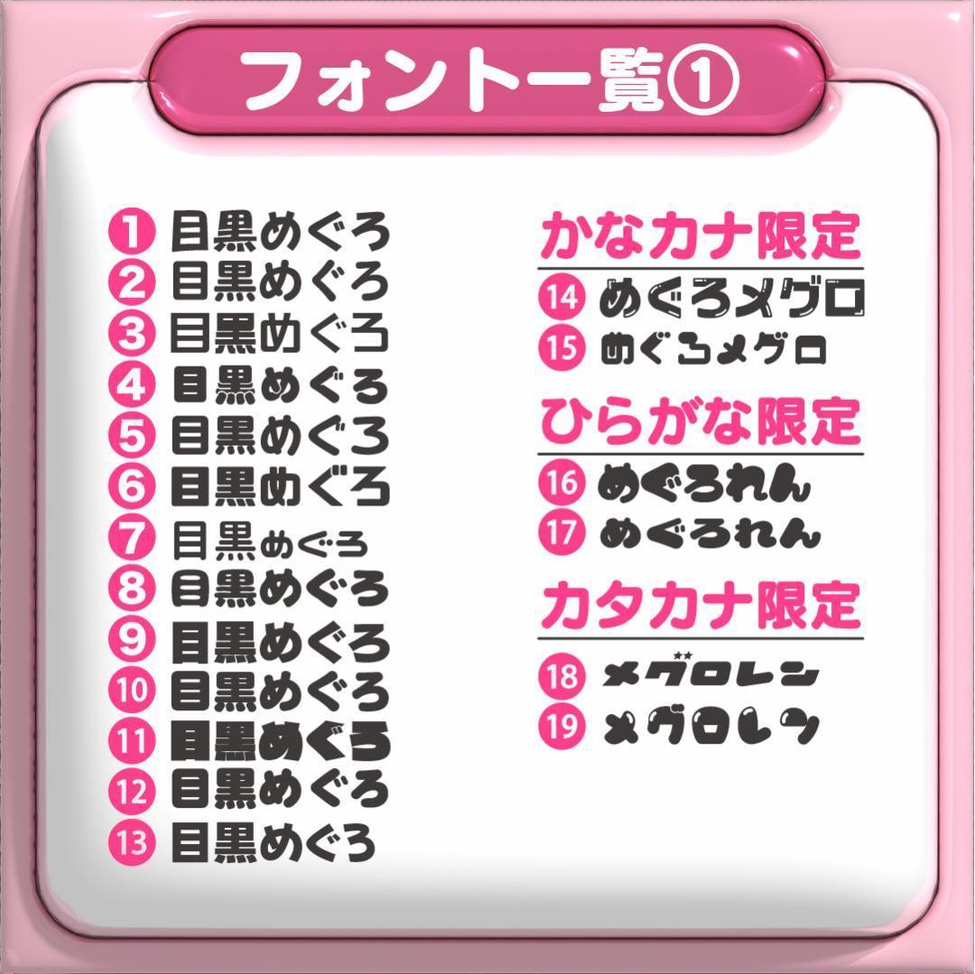リピ【yako94】さま専用ページ ネームボード オーダー ぷっくり 文字