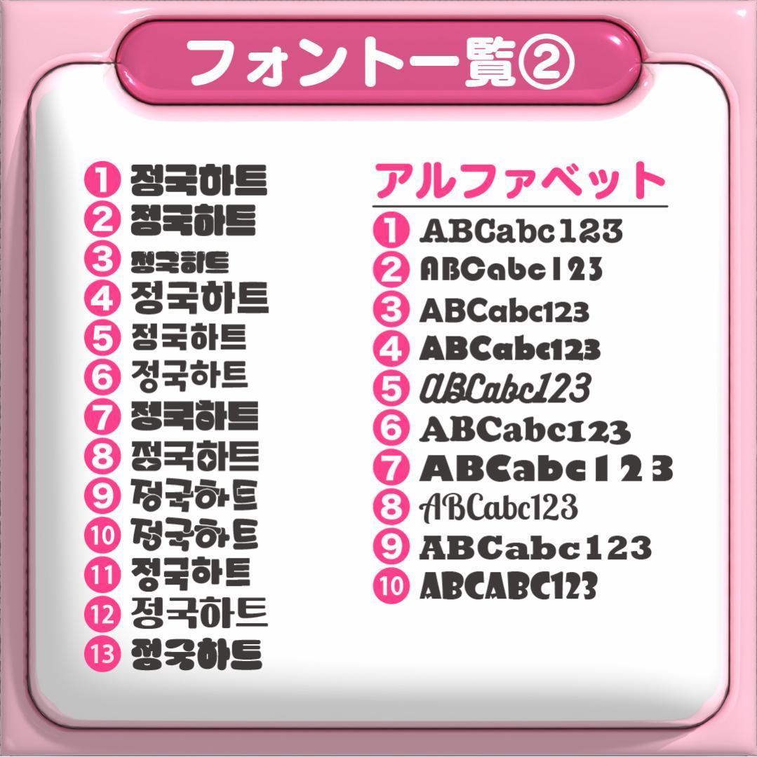 リピ【yako94】さま専用ページ ネームボード オーダー ぷっくり 文字