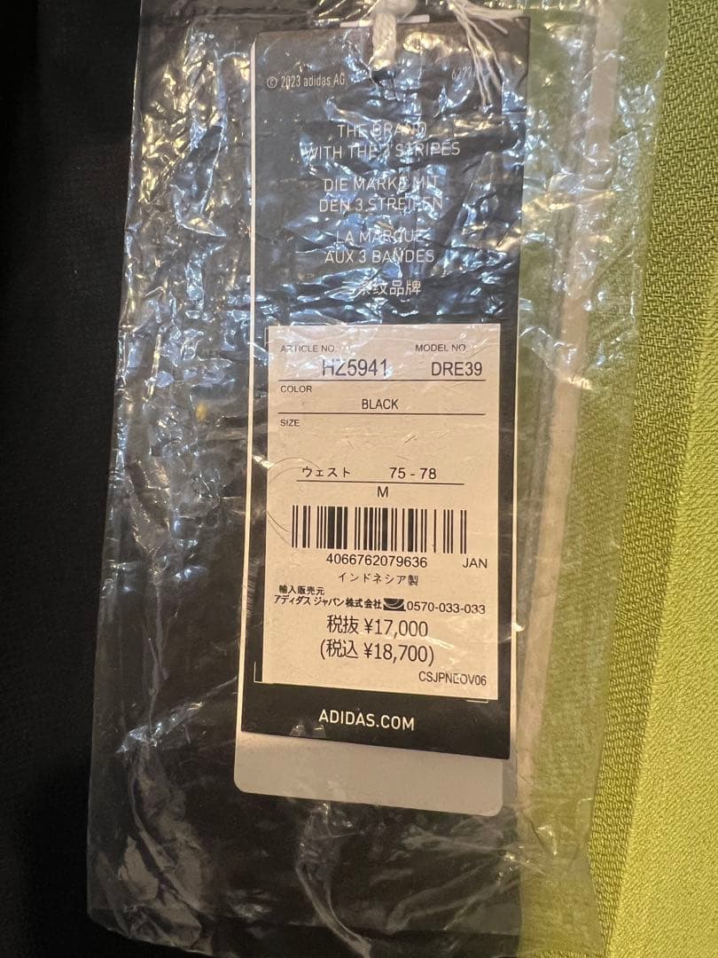 adidas ブラック レインウェア Mサイズ