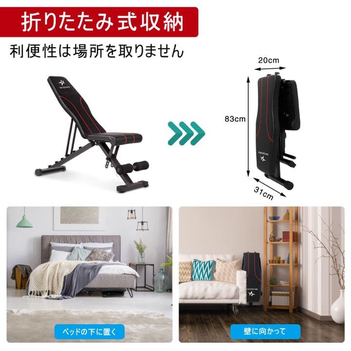 大特価♥️ トレーニングベンチ インクラインベンチ 可変式フラットベンチ
