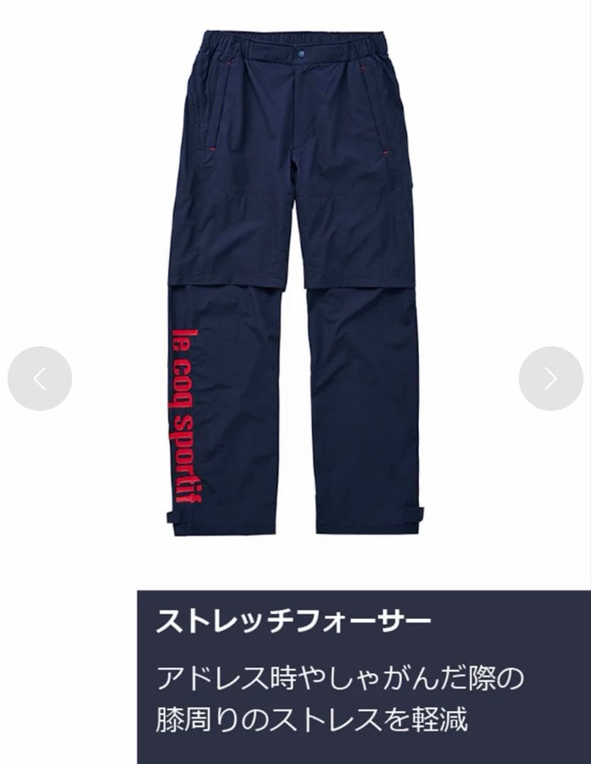 【着用回数１回】ルコックゴルフ： レインウェア 上下セット（Lサイズ）ネイビー