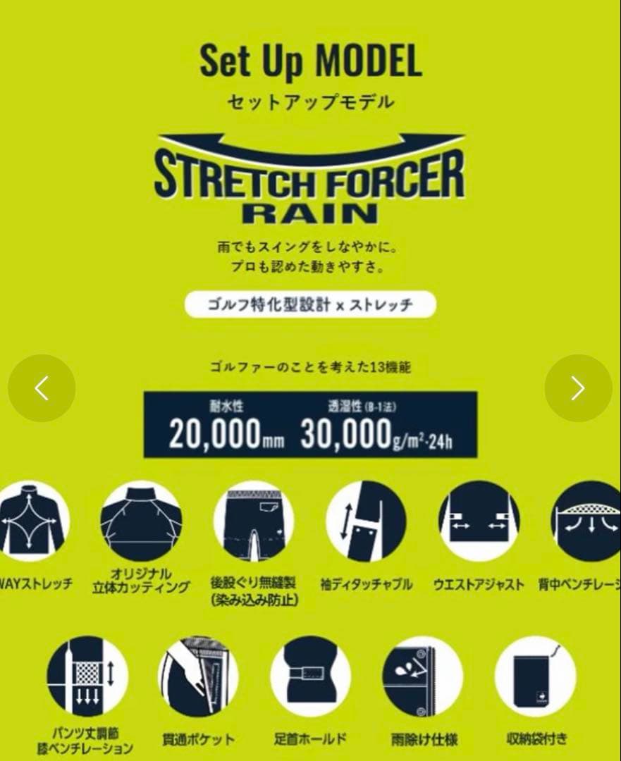 【着用回数１回】ルコックゴルフ： レインウェア 上下セット（Lサイズ）ネイビー