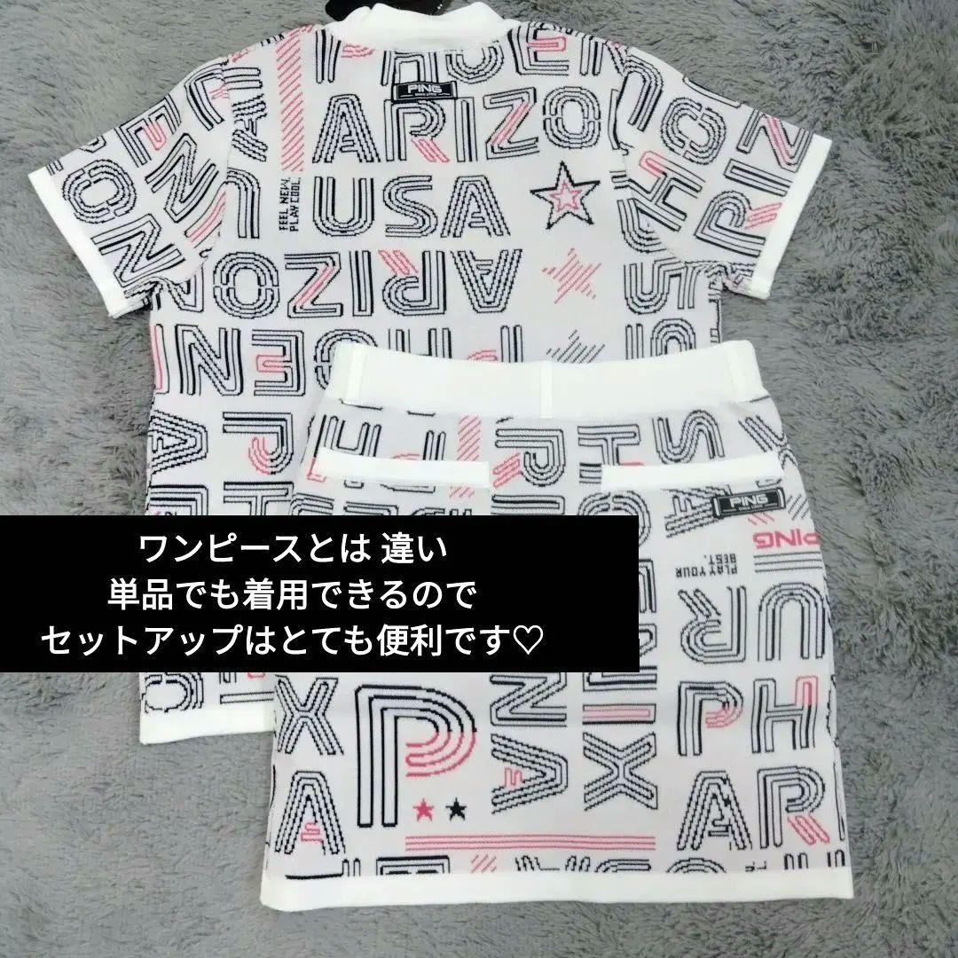 【新品♡】PING♡セットアップ♡半袖*スカート♡S ゴルフ/スポーツ/テニス