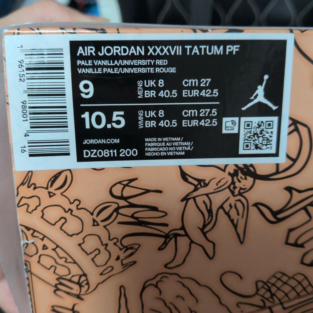 Air Jordan 37 テイタム PF