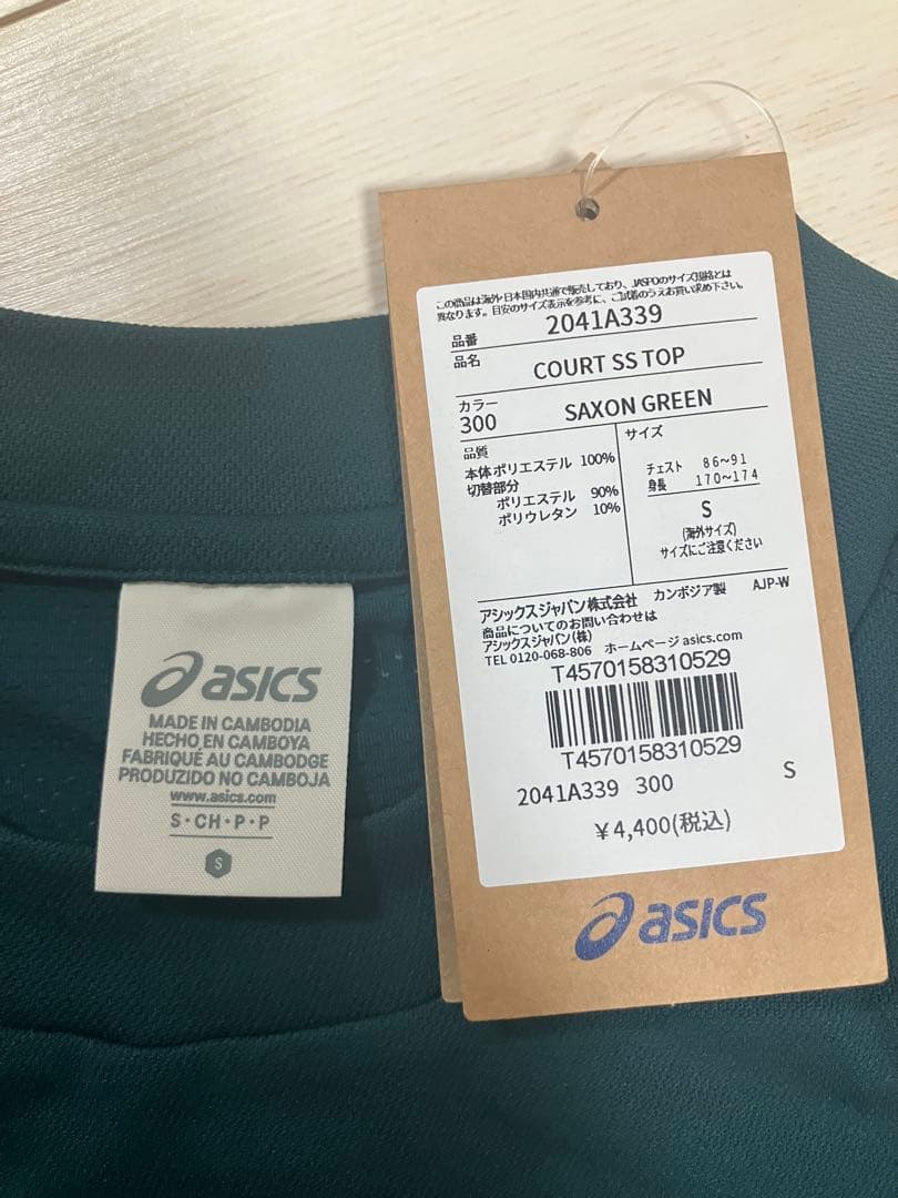 Asics テニス ウェア 新品