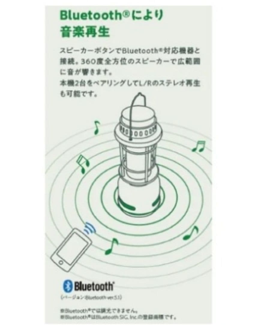 m*m様 DAIKO スピーカー機能搭載LEDランタン 【DXL-81429C