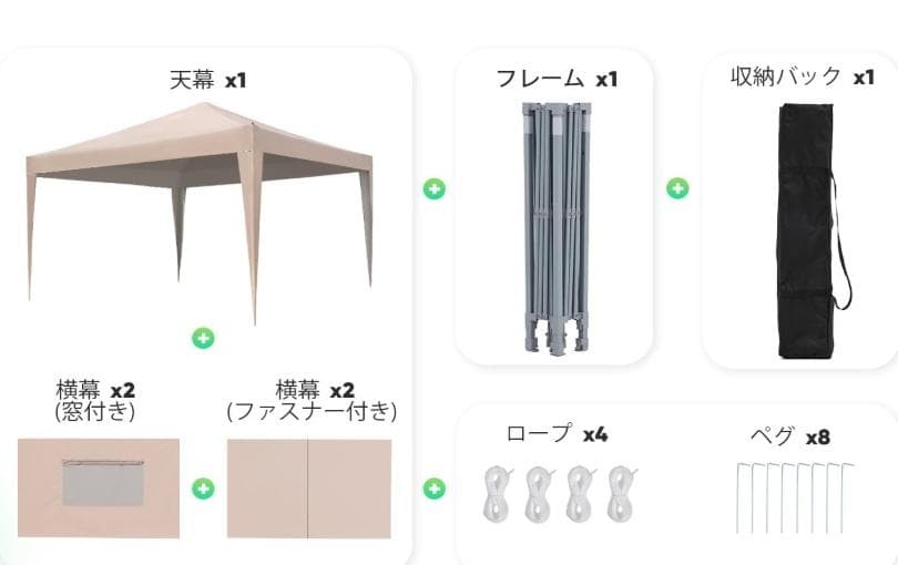 ワンタッチタープテント　2.5m　Quictent　シート4面付き