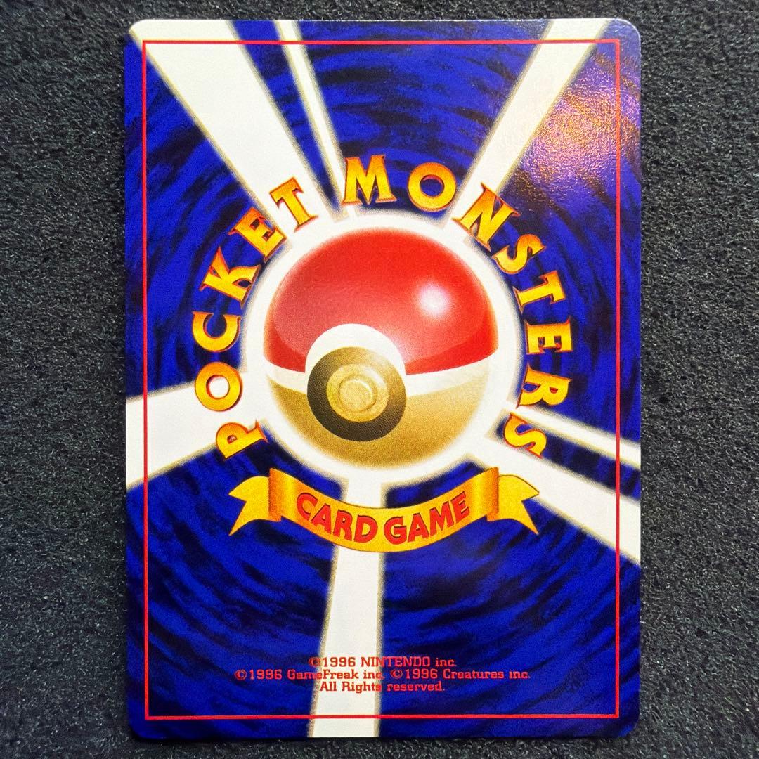 ポケモンカード 旧裏　限定プロモ　ラッキースタジアム　東北版　極美品
