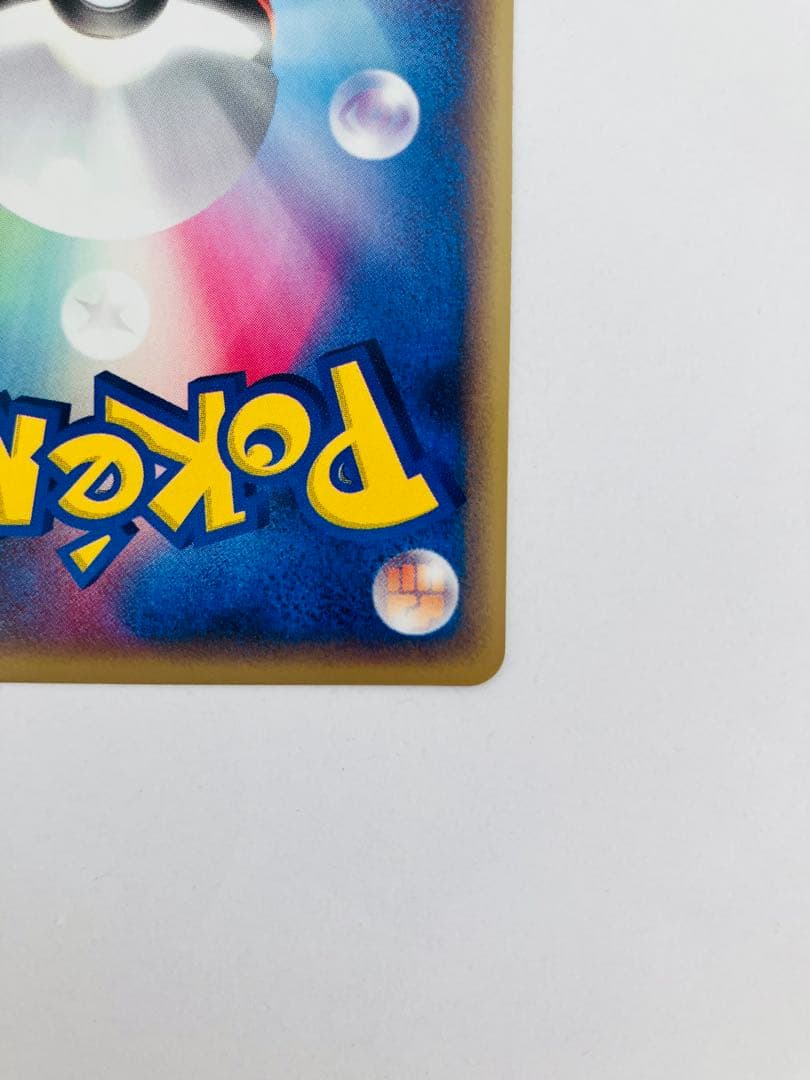 【美品】ポケモンカード　ホウオウex 030/PLAY