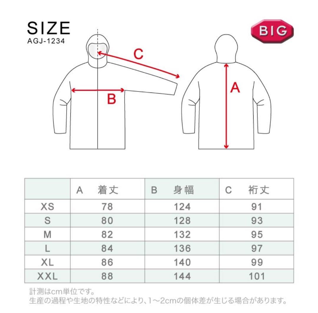 ASHGREEM スノーボードウェア　セット　黄色