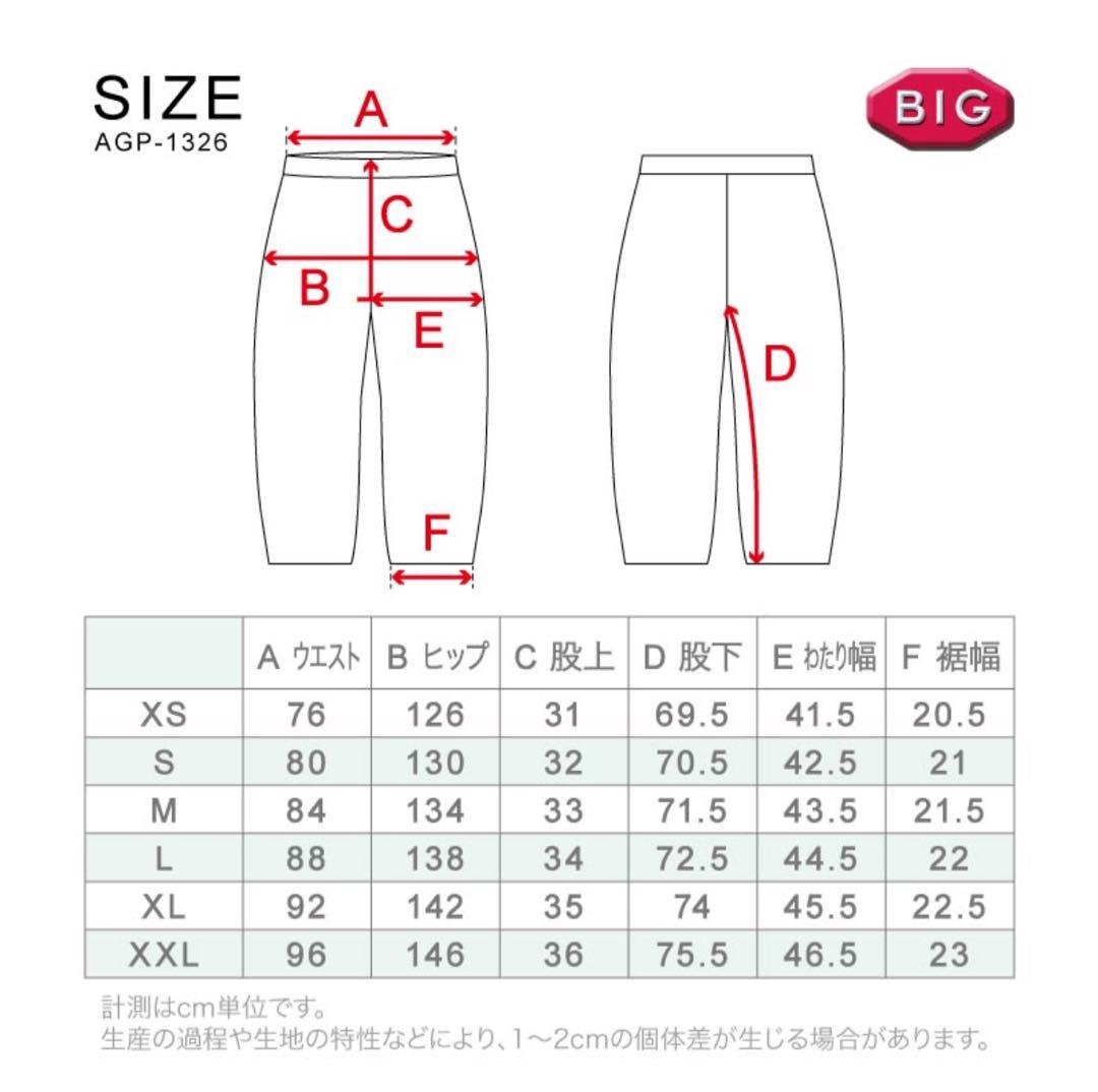 ASHGREEM スノーボードウェア　セット　黄色