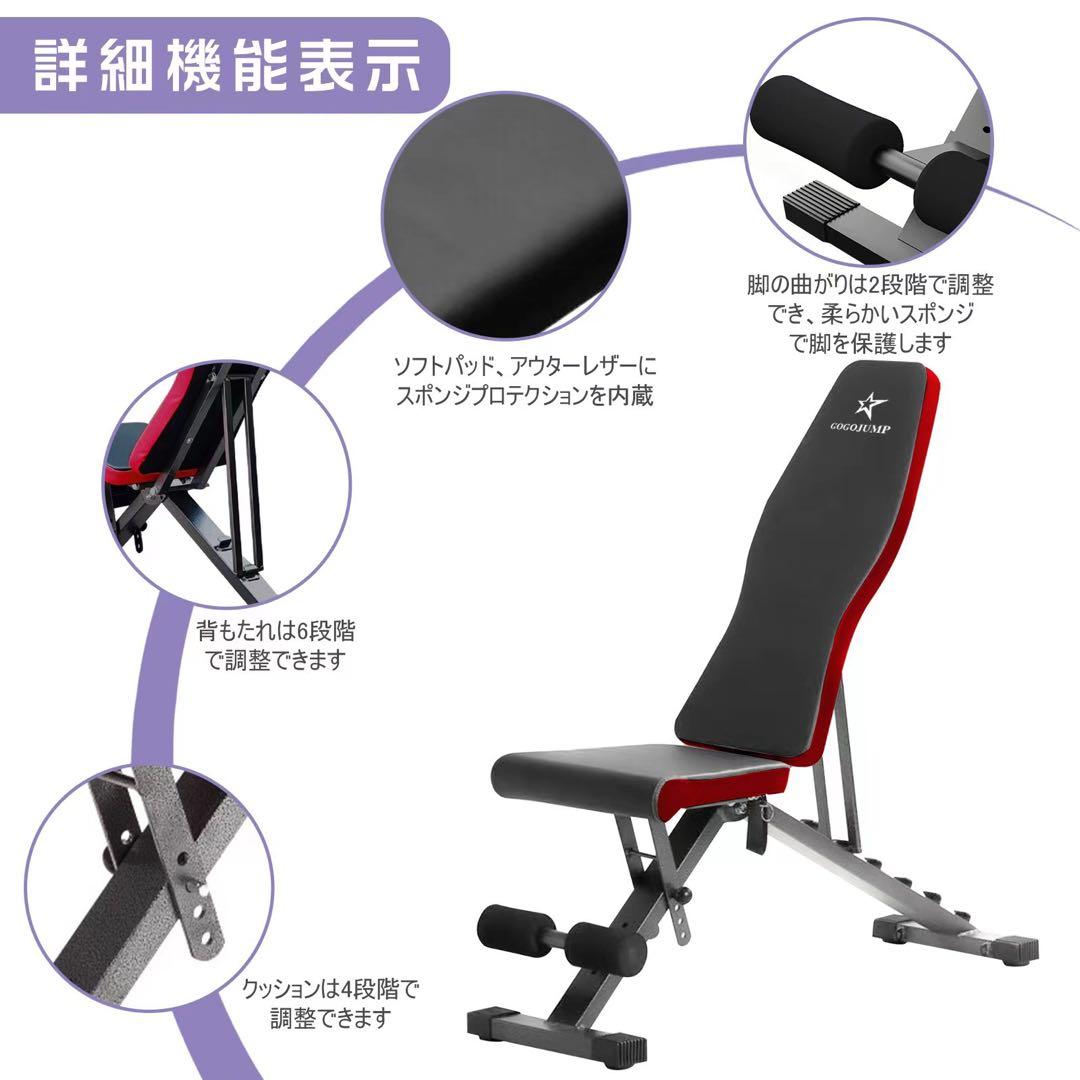 ダンベル24kg 2個セット ベンチ付き