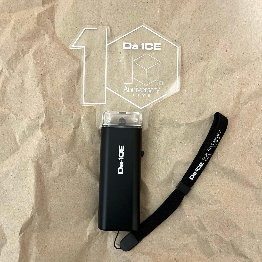 Da-iCE ペンライト　10周年