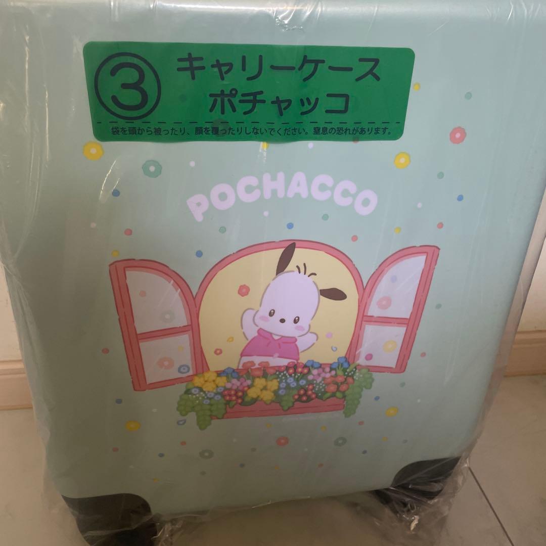 ☆即日発送☆1番くじ　ポチャッコ キャリーケース ミントグリーン