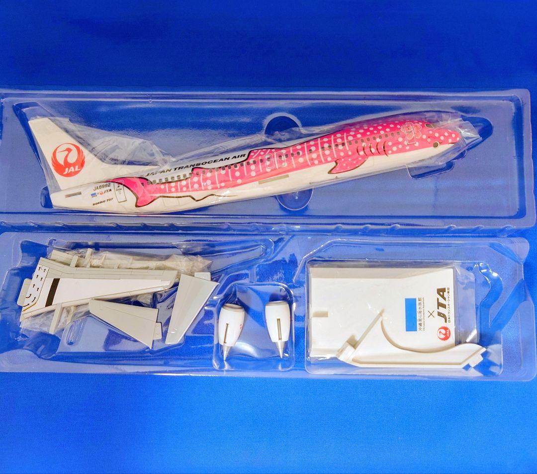 ジンベエジェット2号機「さくらジンベエ」BOEING 737-400　1/130