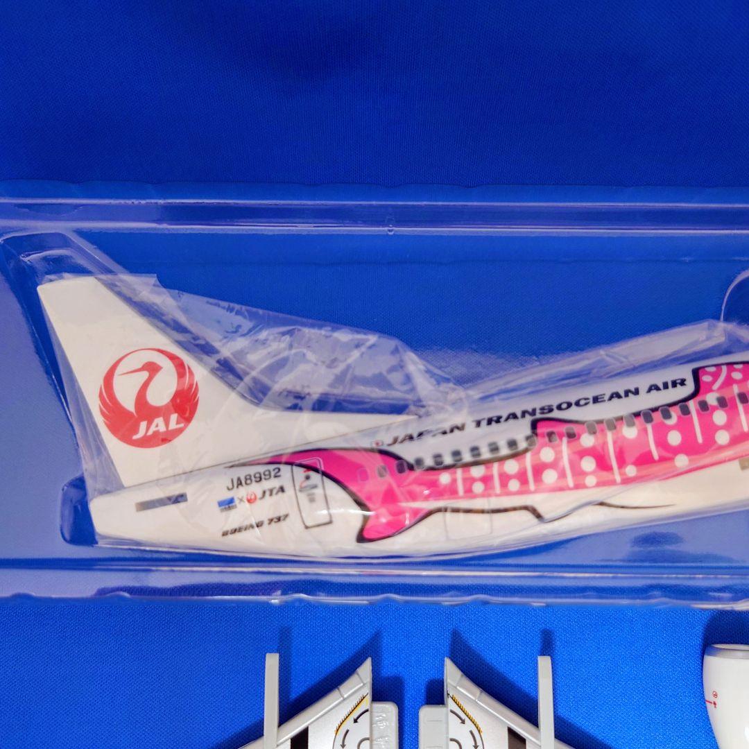 ジンベエジェット2号機「さくらジンベエ」BOEING 737-400　1/130